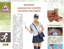 Tablet Screenshot of dexpost.ru